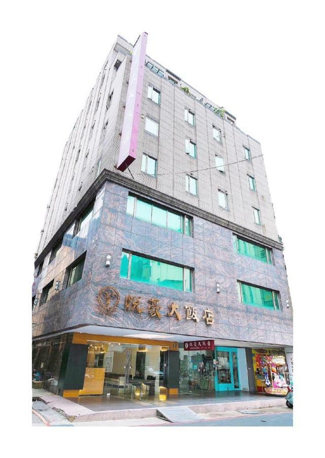 Yuhao Hotel - Hsinchu Branch Εξωτερικό φωτογραφία